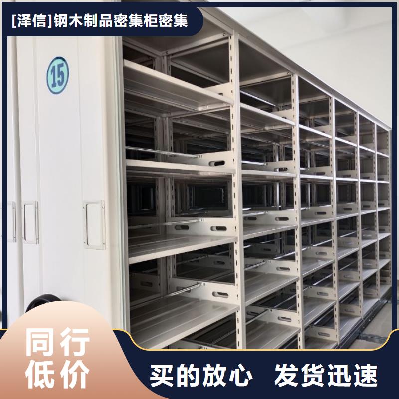 手动档案室密集架智能密集架柜智能密集架厂家手动(密集柜)厂家厂家销售