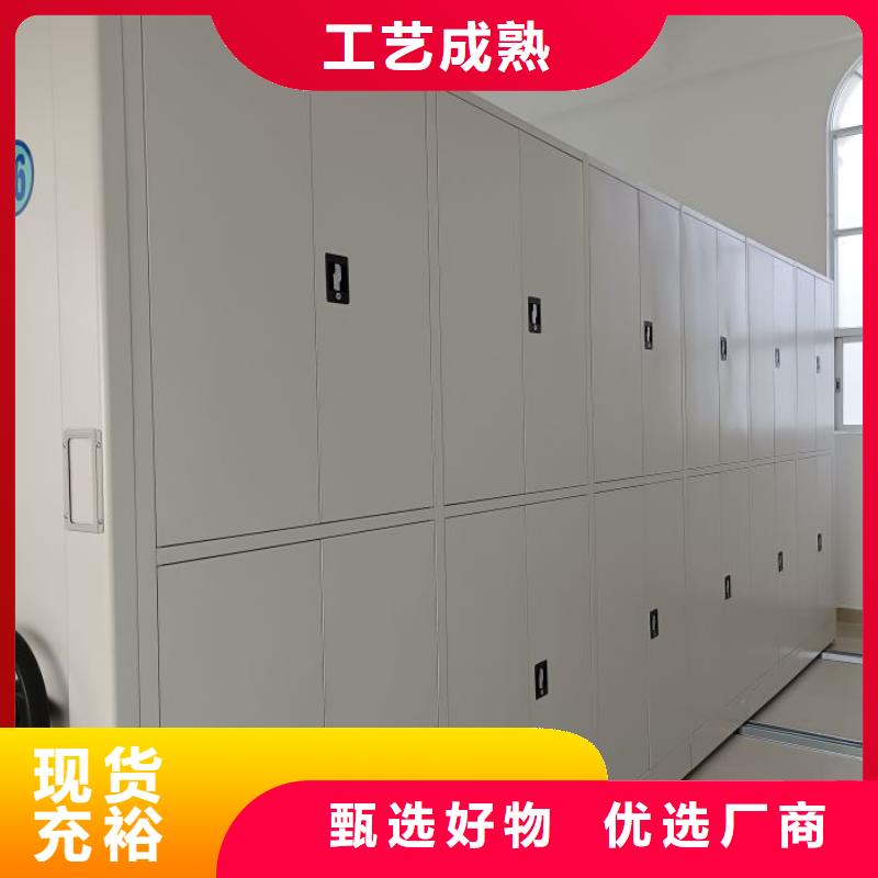 【 智能密集架厂家,档案室密集架手动档案室密集柜生产厂家用品质说话】-服务范围包括石首|监利|咸宁|十堰|荆门|襄阳|宜昌|恩施等