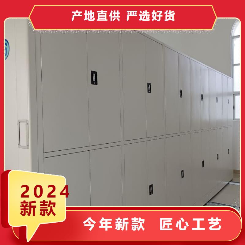 [泽信]钢木制品密集柜密集架生产厂家密集架图书柜可按时交货