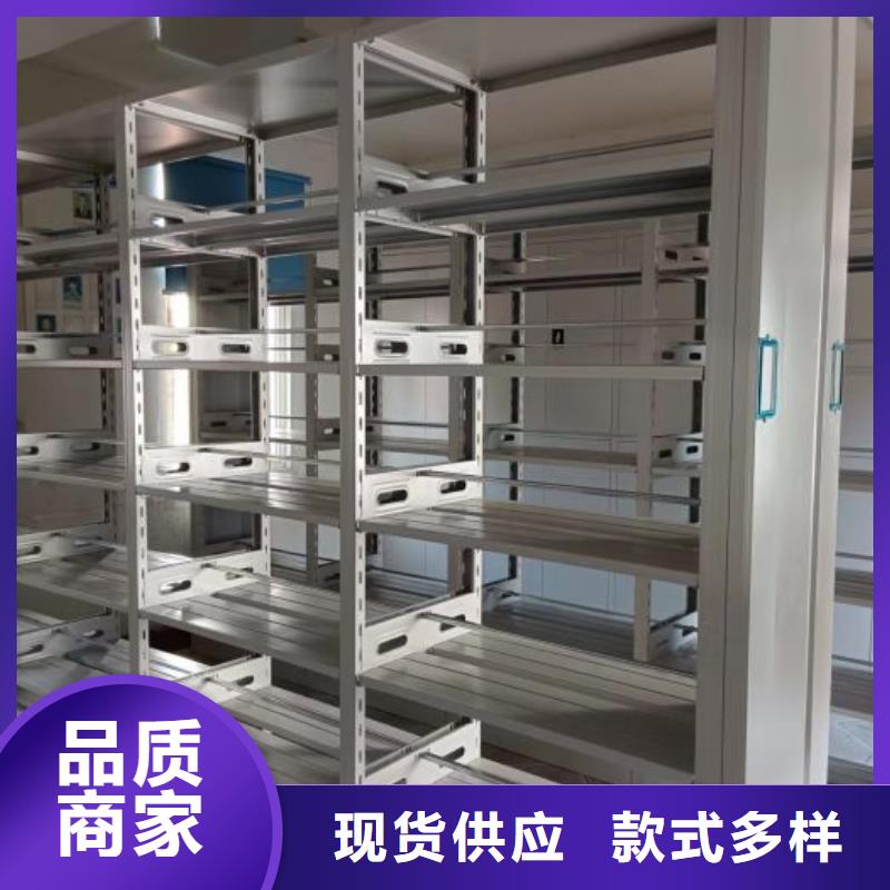 智能密集架厂家,【(密集柜)电动智能】诚信可靠智能密集架柜手动档案室密集架