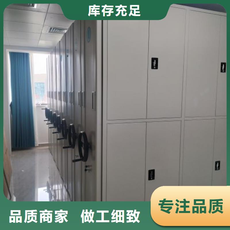 精诚合作【泽信】圆盘式手动密集柜