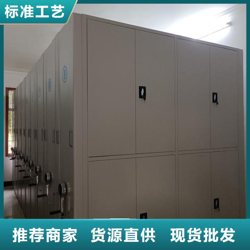 智能密集架柜手动档案室密集架智能密集架厂家手动智能密集架品质不将就39065.com