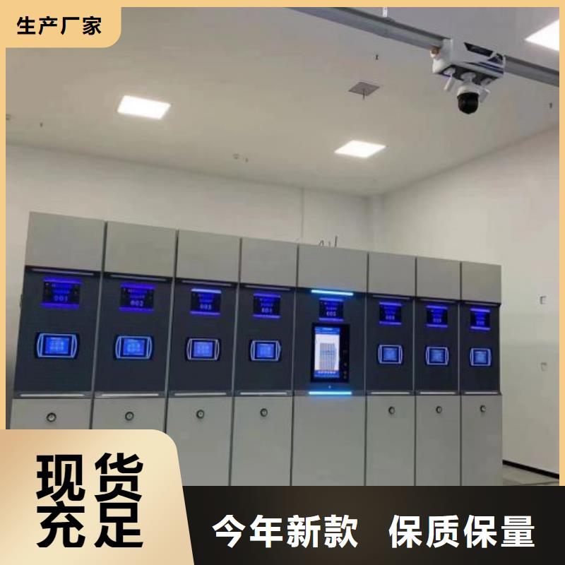 【智能密集架厂家】 密集档案架细节决定品质由智能密集架柜为您