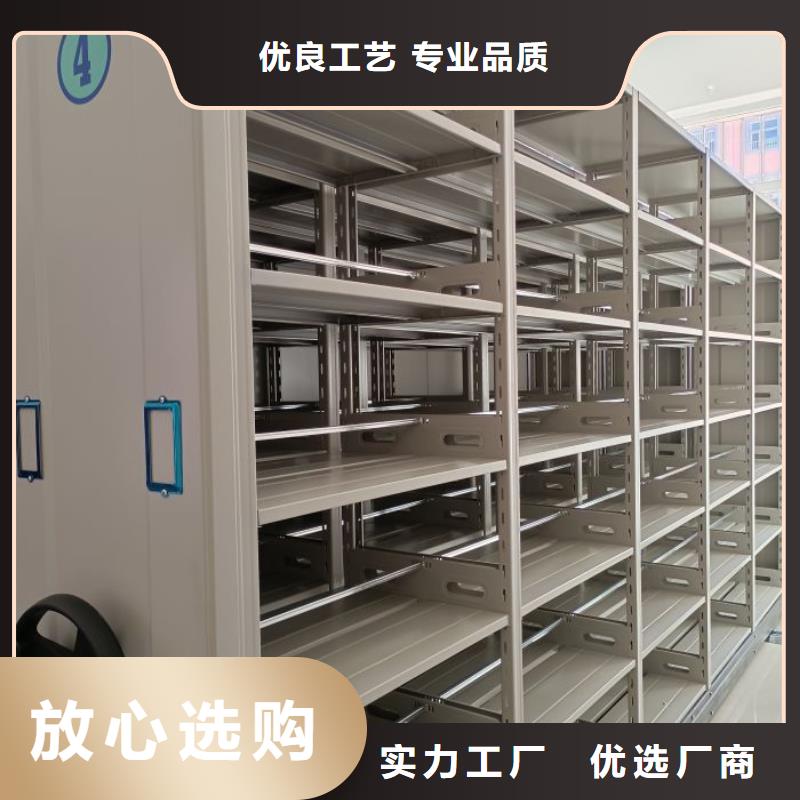 智能密集架厂家_【(密集柜)电动智能】源头厂源头货智能密集架柜手动档案室密集架