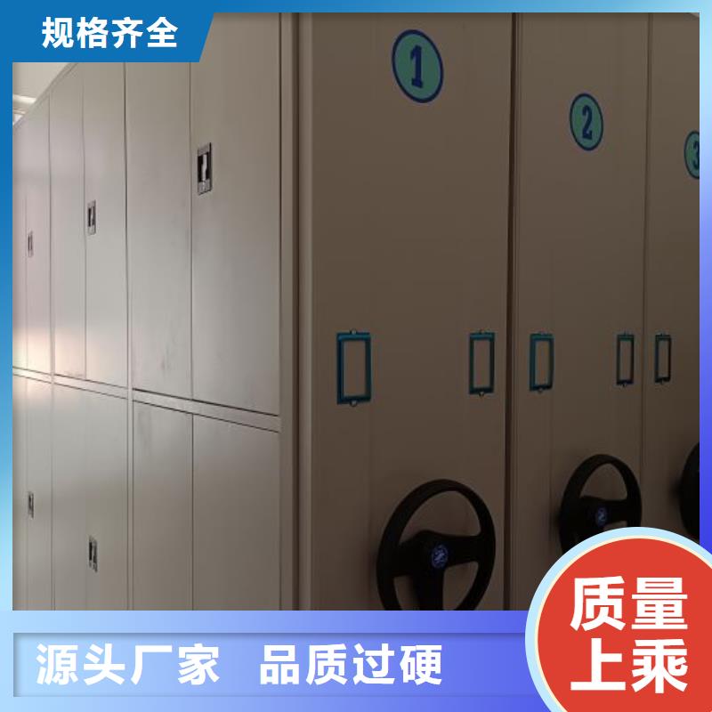 有生产工厂直销智能密集架厂家_【(密集柜)电动智能】源头厂源头货的厂家吗