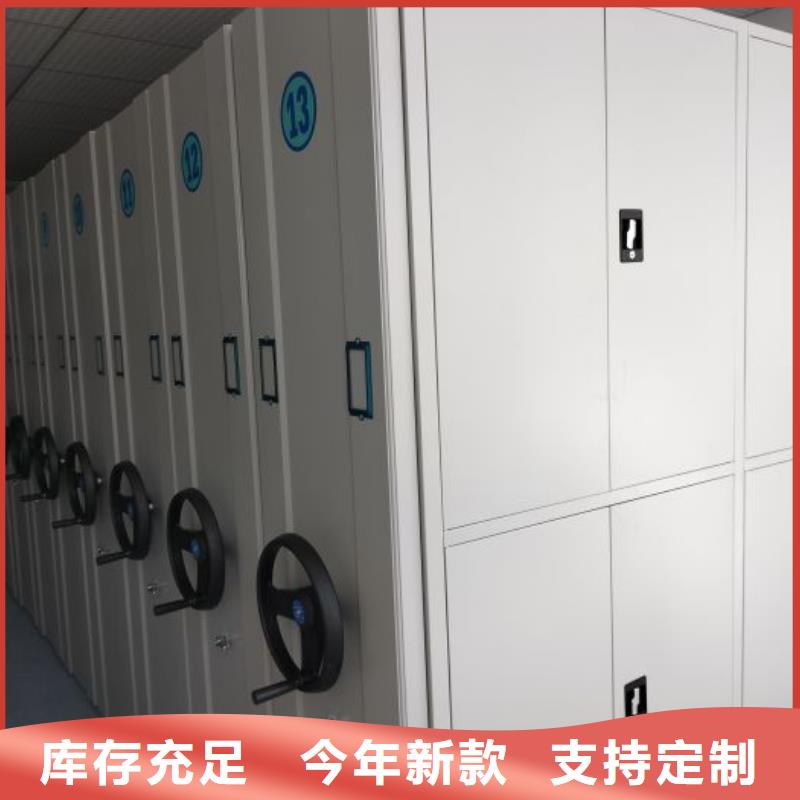 【智能密集架厂家】 手动智能密集架拒绝差价