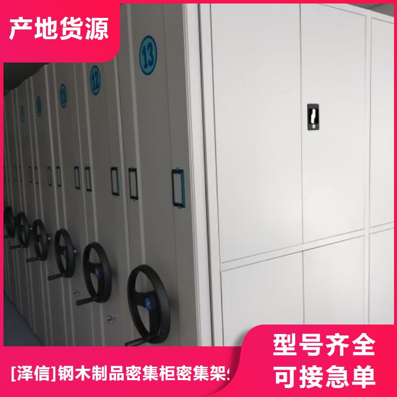 行业跟随技术发展趋势【泽信】图书密集架