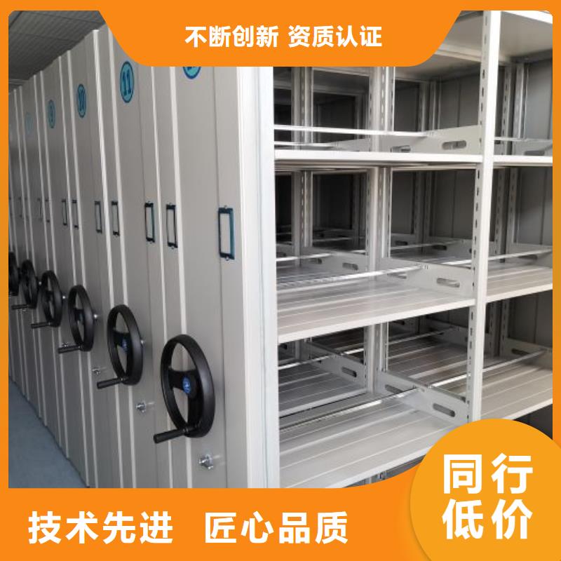 生产档案室智能一体密集柜