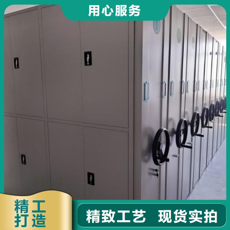 智能密集架厂家智能档案架厂家用的放心智能密集架柜手动档案室密集架