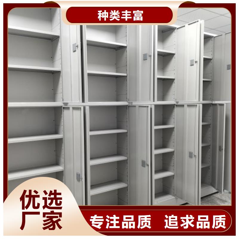 【智能密集架厂家】 手动智能密集架拒绝差价
