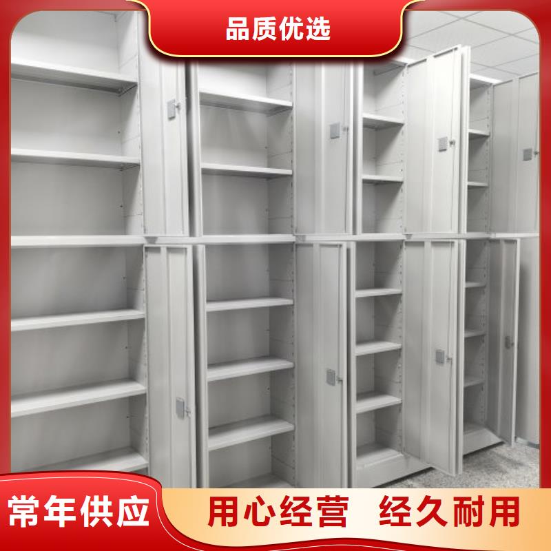 校用密集架厂家