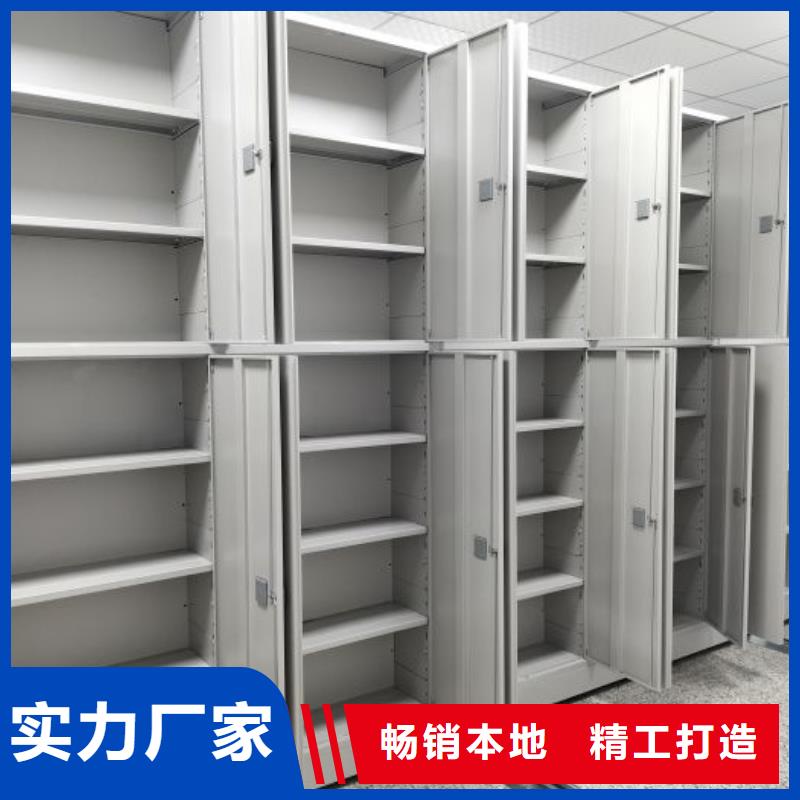 当地有售【泽信】移动型密集架