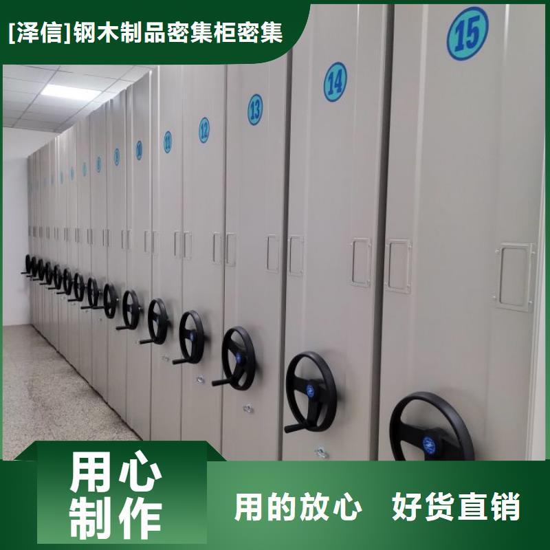 智能密集架厂家手动密集柜生产厂家订购由智能密集架柜为您