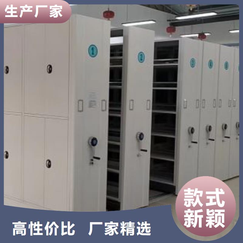 智能密集架厂家_【(密集柜)电动智能】源头厂源头货智能密集架柜手动档案室密集架