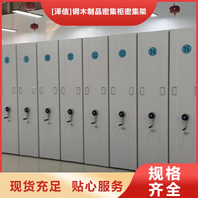 【智能密集架厂家】 密集档案架细节决定品质由智能密集架柜为您