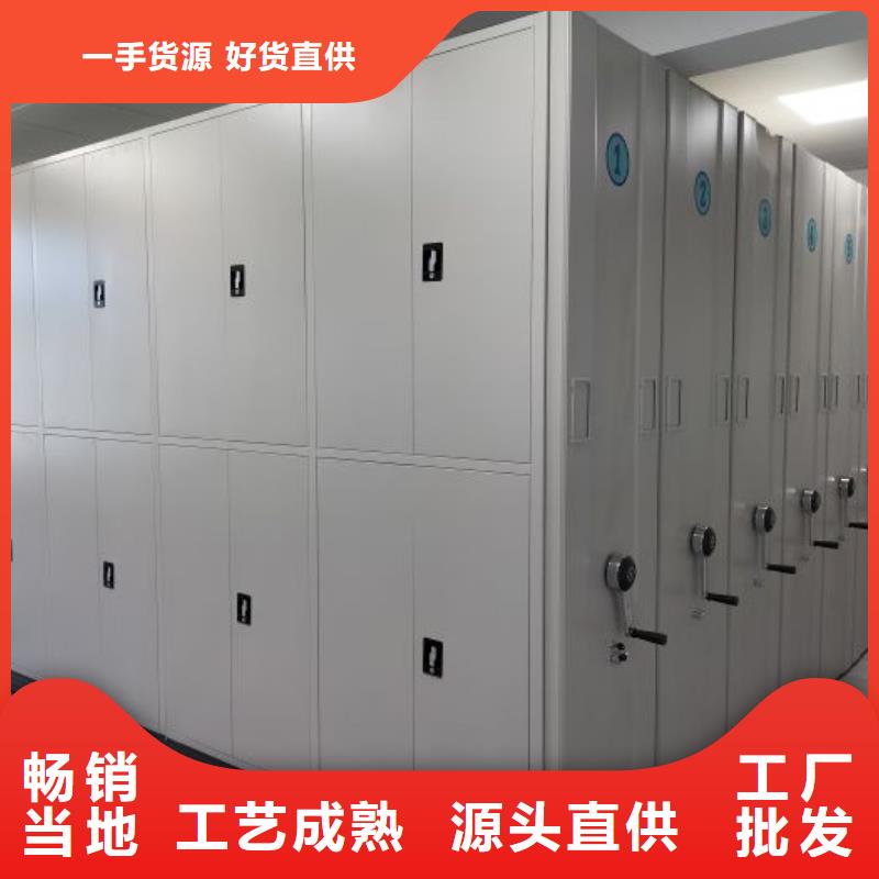 智能密集架厂家_【(密集柜)电动智能】源头厂源头货智能密集架柜手动档案室密集架