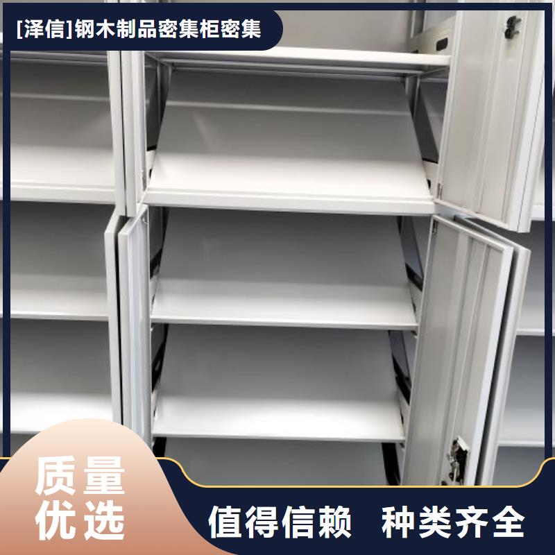 【智能密集架厂家】 密集档案架细节决定品质由智能密集架柜为您