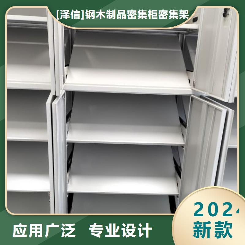 升级智能密集架【泽信】加固型密集架