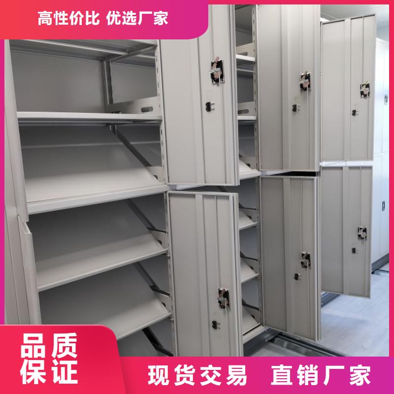 【 智能密集架厂家 密集档案架生产厂家用心做好每一件产品】同城品牌
