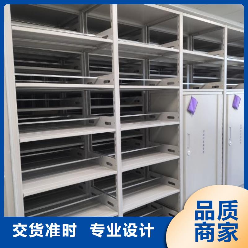 有生产工厂直销智能密集架厂家_【(密集柜)电动智能】源头厂源头货的厂家吗