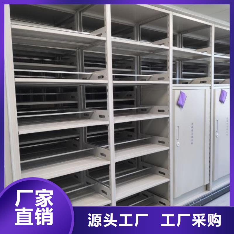 【智能密集架厂家】 密集档案架细节决定品质由智能密集架柜为您