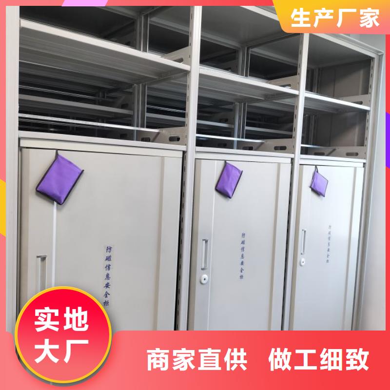 智能密集架厂家智能档案架厂家用的放心智能密集架柜手动档案室密集架