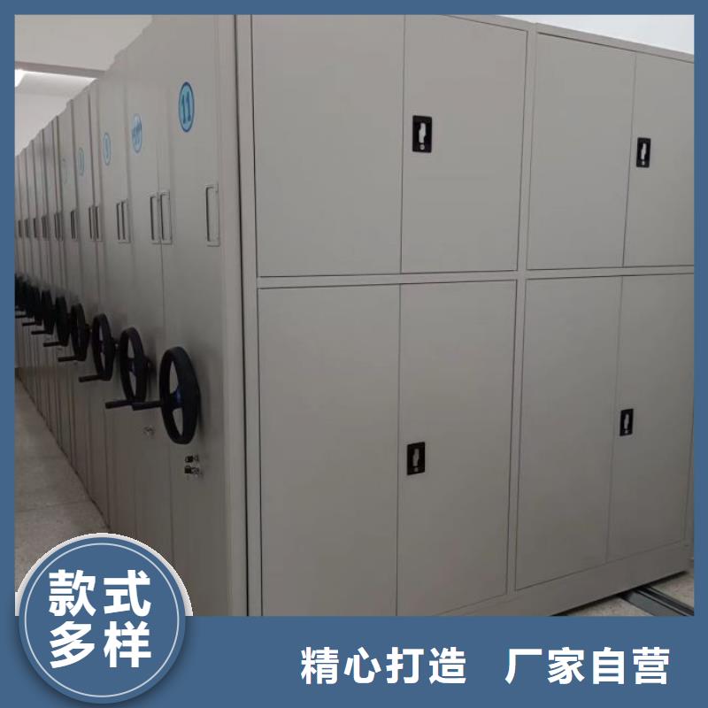 莱山|芝罘|聊城|泰安|莱芜|威海|枣庄智能密集架厂家档案密集柜厂家源厂供货工艺层层把关