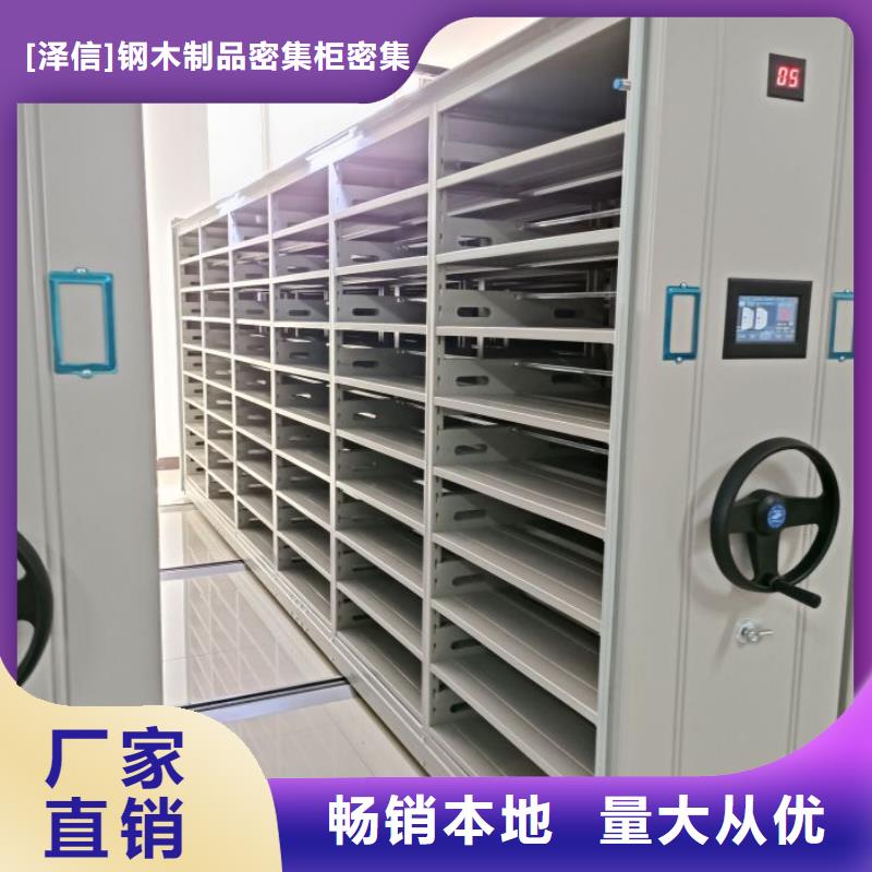 【智能密集架厂家】_档案密集架厂家多种规格可选|东洲|望花|辽阳|锦州|阜新|葫芦岛|鞍山|本溪|营口经销商