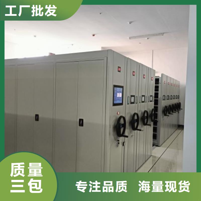 手动档案室密集架智能密集架柜智能密集架厂家手动(密集柜)厂家厂家销售