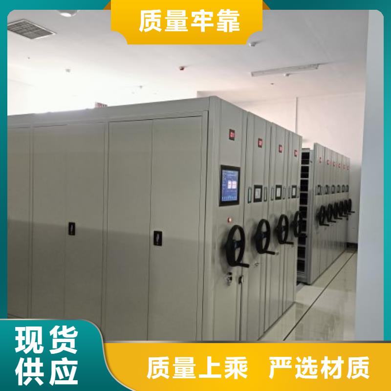 智能密集架厂家智能档案架厂家用的放心智能密集架柜手动档案室密集架