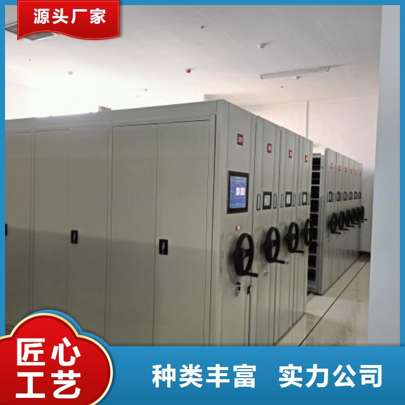 【 智能密集架厂家 密集档案架生产厂家用心做好每一件产品】同城品牌