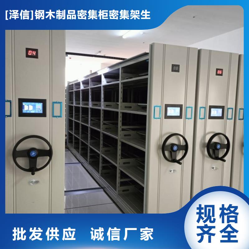【智能密集架厂家】_档案密集架厂家多种规格可选|东洲|望花|辽阳|锦州|阜新|葫芦岛|鞍山|本溪|营口经销商