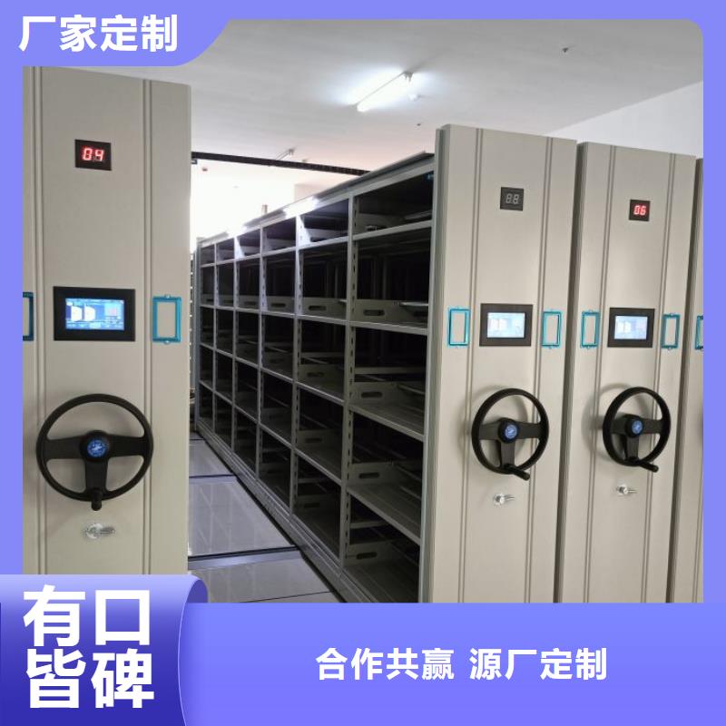 【 智能密集架厂家 智能档案柜厂家行业优选】