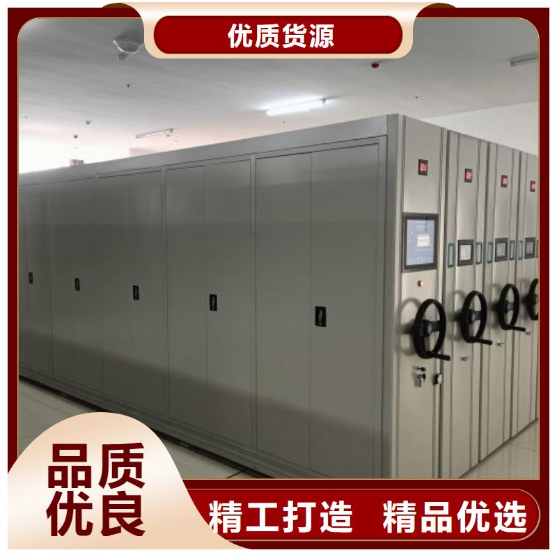 【 智能密集架厂家 密集档案架生产厂家用心做好每一件产品】同城品牌