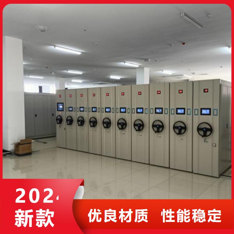 【 智能密集架厂家 密集档案架生产厂家用心做好每一件产品】同城品牌