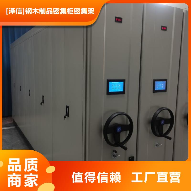 招标采购【泽信】智能物证密集柜