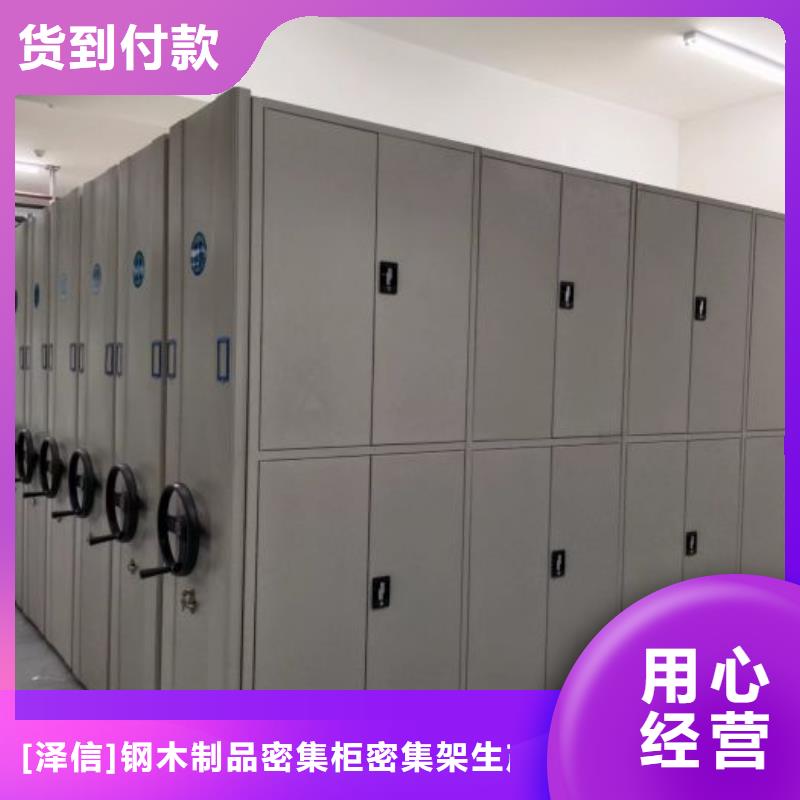 价格合理的密集架结构图供货商