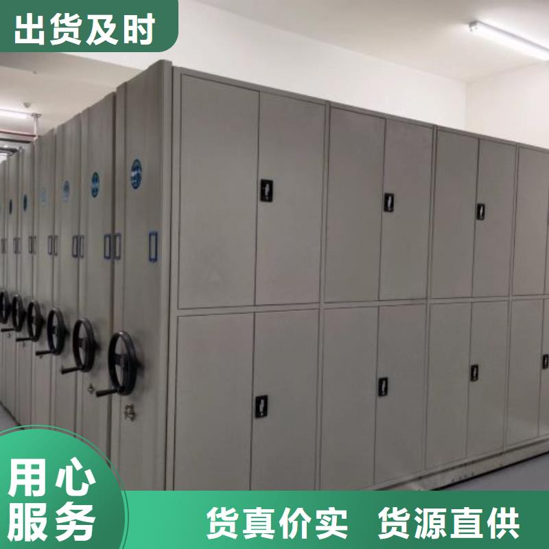 档案资料库智能密集柜价格从优