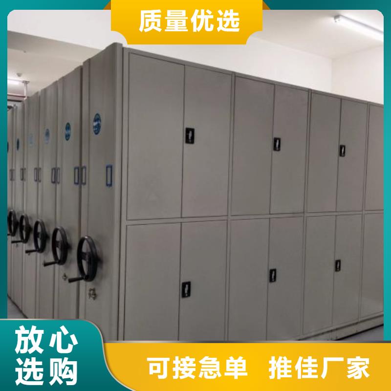 智能密集架厂家_【(密集柜)电动智能】源头厂源头货智能密集架柜手动档案室密集架