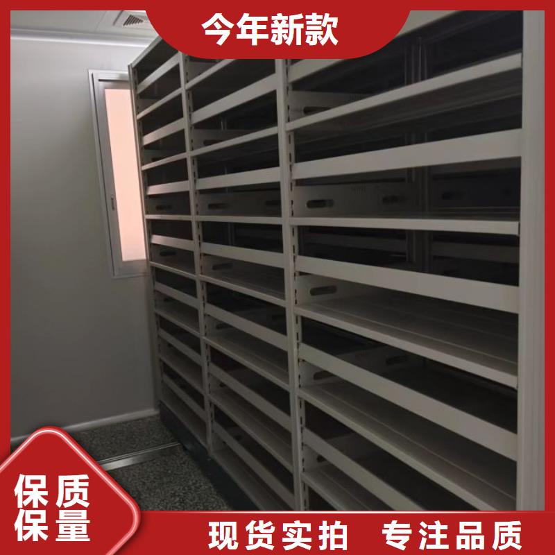 手动档案室密集架智能密集架柜智能密集架厂家手动(密集柜)厂家厂家销售