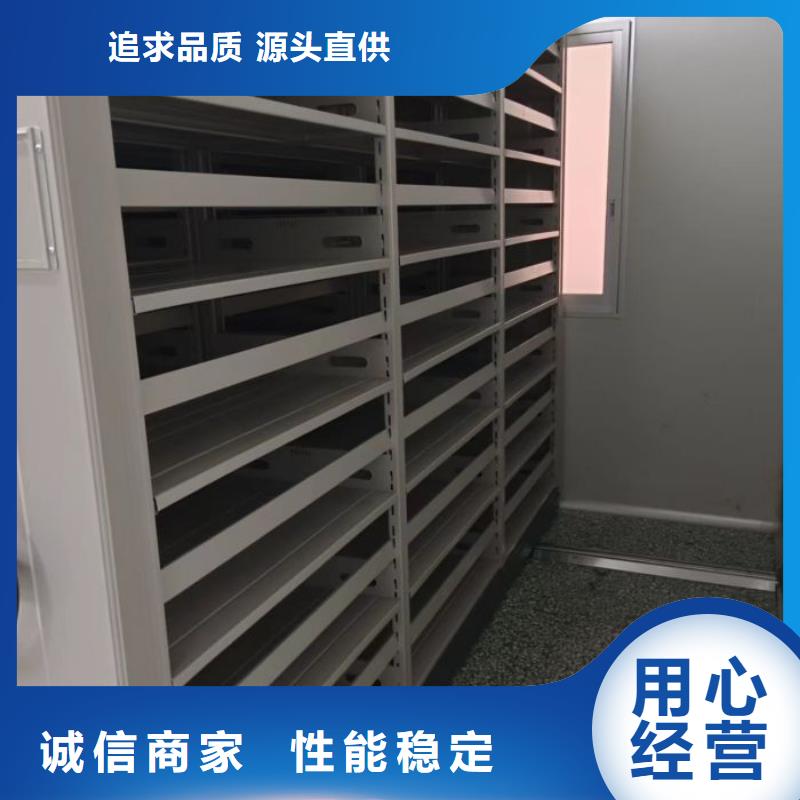 服务用户【泽信】不动产档案密集架