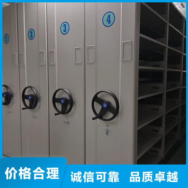 生产档案室智能一体密集柜