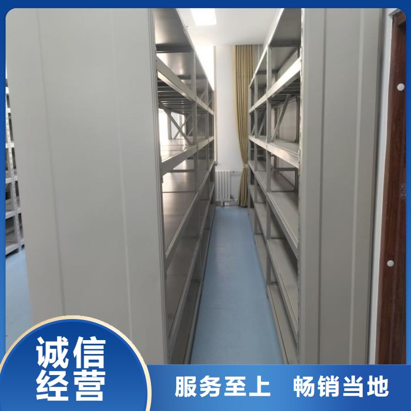 【智能密集架厂家】 密集档案架细节决定品质由智能密集架柜为您