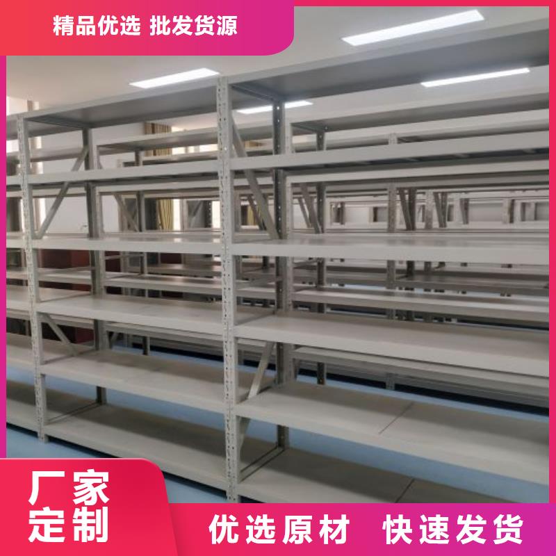 智能密集架柜手动档案室密集架智能密集架厂家手动智能密集架品质不将就39065.com