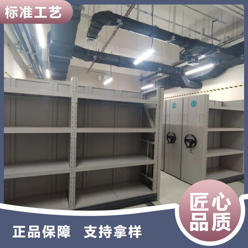 生产档案室智能一体密集柜
