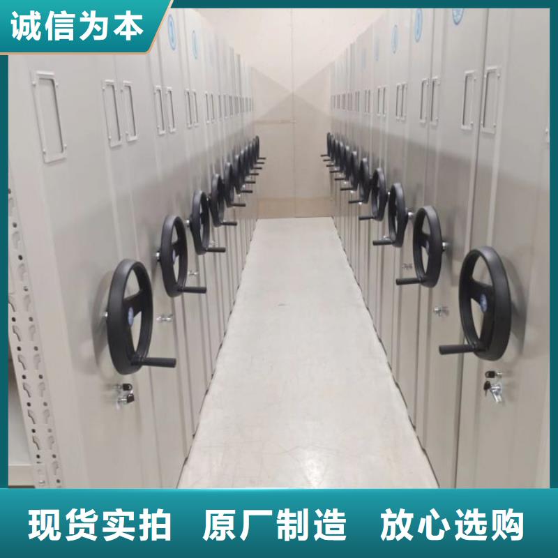 手动档案室密集架智能密集架柜智能密集架厂家手动(密集柜)厂家厂家销售