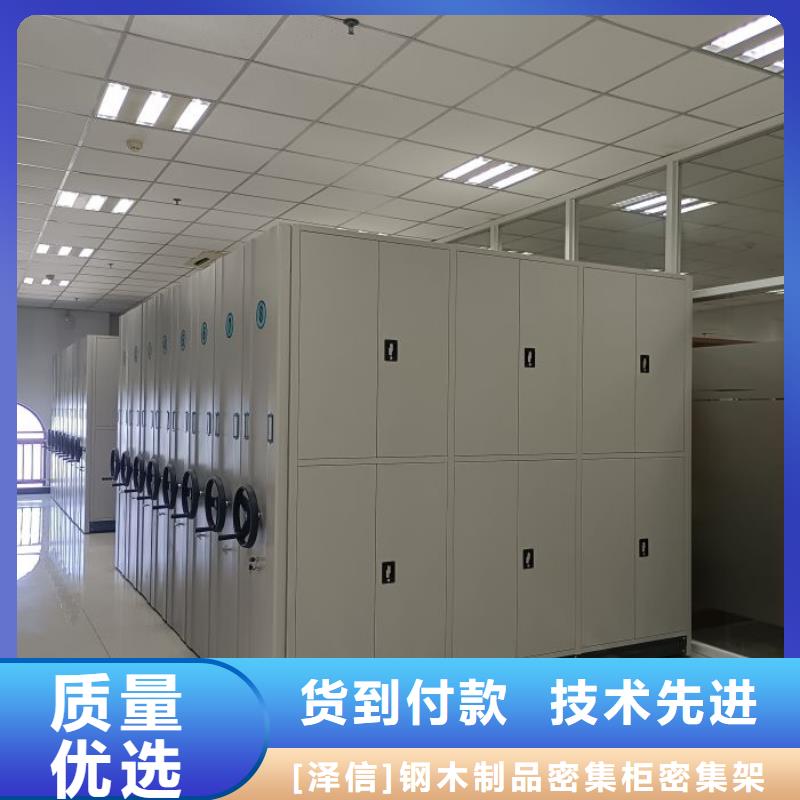2025经验丰富#档案馆密集柜定制#源头厂家
