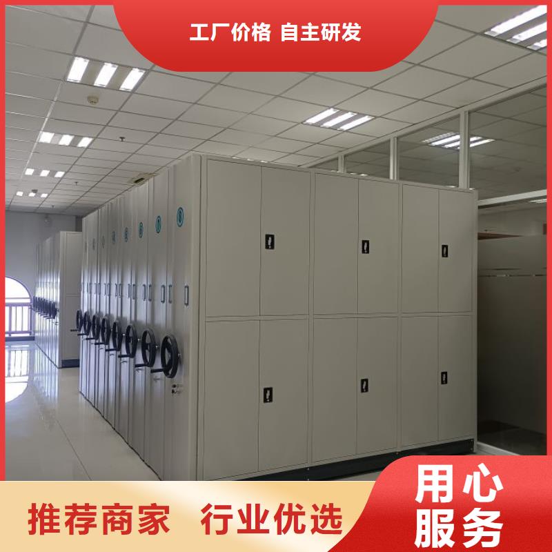 革故鼎新【泽信】档案馆密集柜