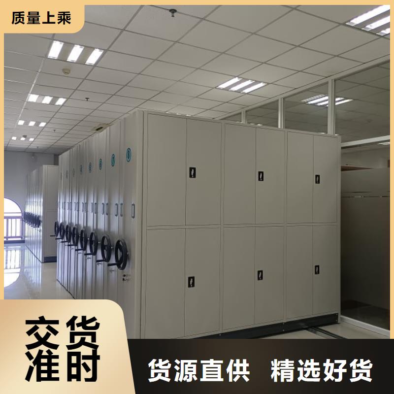 【智能密集架厂家】 密集档案架细节决定品质由智能密集架柜为您