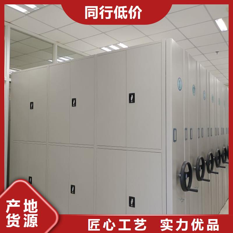 【 智能密集架厂家 密集档案架生产厂家用心做好每一件产品】同城品牌